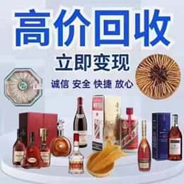 长顺县购物卡回收站