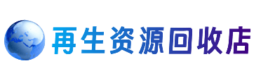 长顺县购物卡回收站