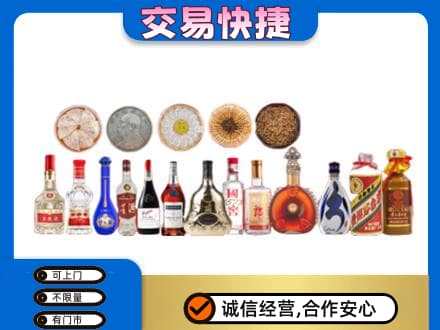 长顺县名酒回收礼品.jpg