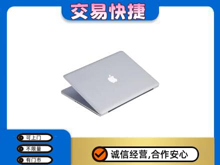 长顺县回收旧电脑