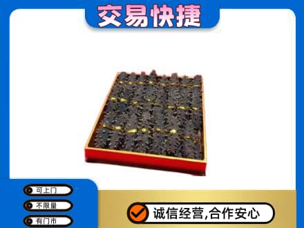 长顺县回收海参