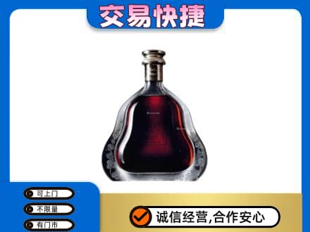 长顺县洋酒回收轩尼诗李察空瓶.jpg