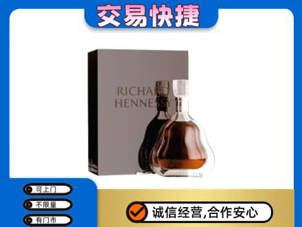 长顺县洋酒回收李察礼盒.jpg