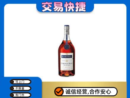 长顺县洋酒回收马爹利蓝带.jpg