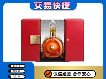 长顺县洋酒回收路易十三摆件.jpg