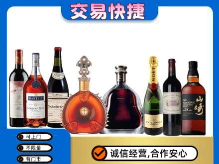 长顺县回收高档洋酒