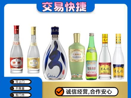 长顺县名酒回收杏花村汾酒.jpg