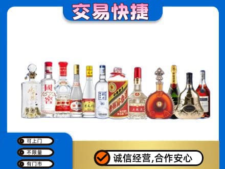 长顺县回收酒