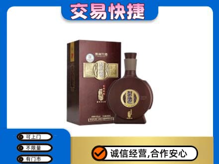 长顺县名酒回收习酒.jpg