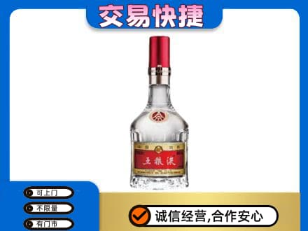 长顺县名酒回收五粮液8代.jpg