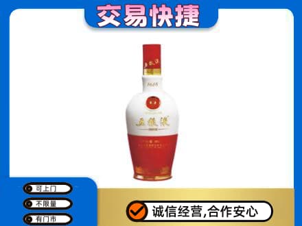 长顺县名酒回收五粮液1618.jpg