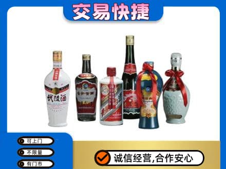 长顺县名酒回收武陵酒.jpg