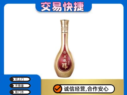 长顺县名酒回收五粮醇.jpg