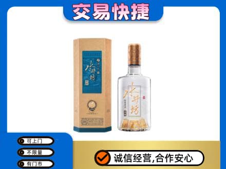 长顺县名酒回收水井坊酒.jpg