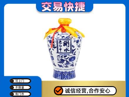 长顺县名酒回收老白干青花坛.jpg