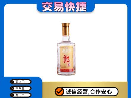 长顺县名酒回收郎酒.jpg