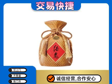 长顺县名酒回收酒鬼酒.jpg