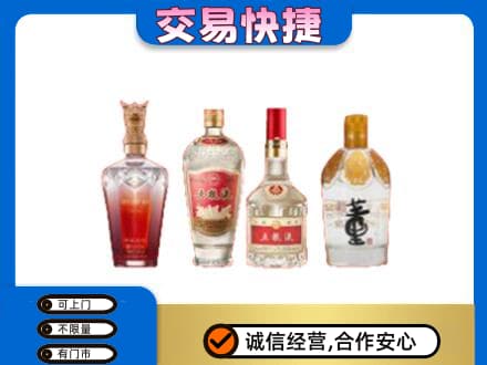 长顺县名酒回收酒.jpg