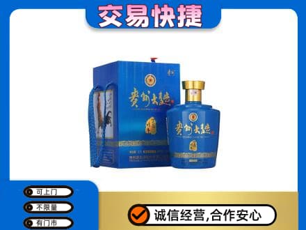 长顺县名酒回收贵州大曲.jpg