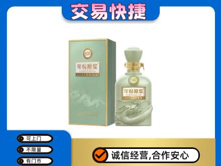 长顺县名酒回收古井贡酒.jpg