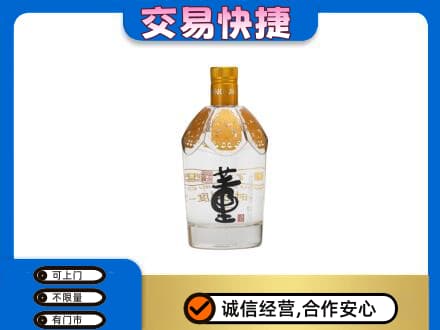 长顺县回收董酒