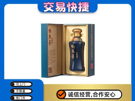 长顺县名酒回收钓鱼台.jpg