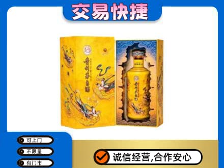 长顺县茅台回收散花.jpg