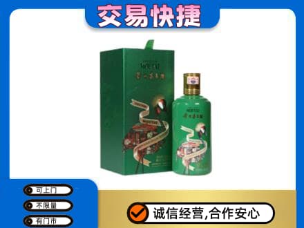 长顺县茅台回收走出系列.jpg