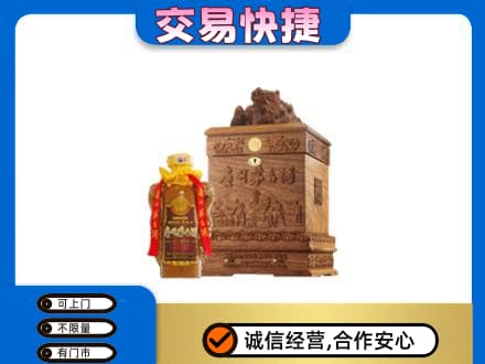 长顺县回收80年茅台酒