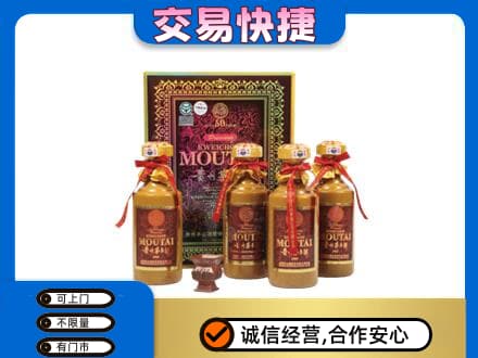 长顺县茅台回收50年礼盒.jpg