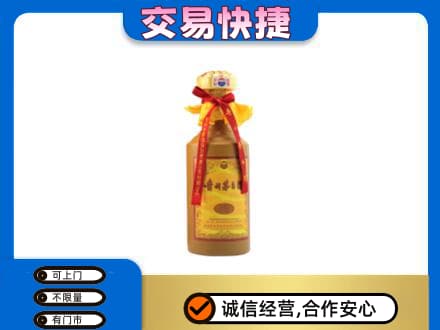 长顺县回收15年茅台酒