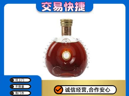 长顺县洋酒回收路易十三空瓶.jpg