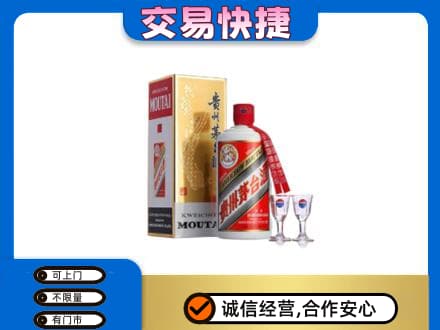 长顺县茅台回收.jpg